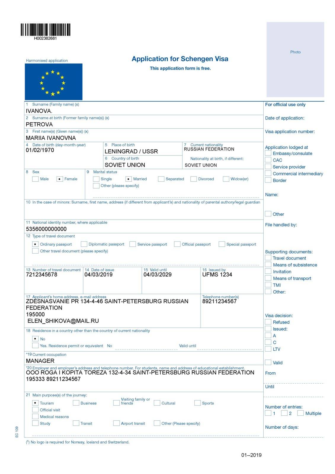 Анкета на шенгенскую визу. образец заполнения анкеты на шенген