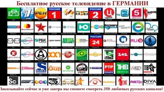 Особенности национального телевидения. почему в сша треть телевизоров – 4к, а в россии – не годятся для цифрового вещания?