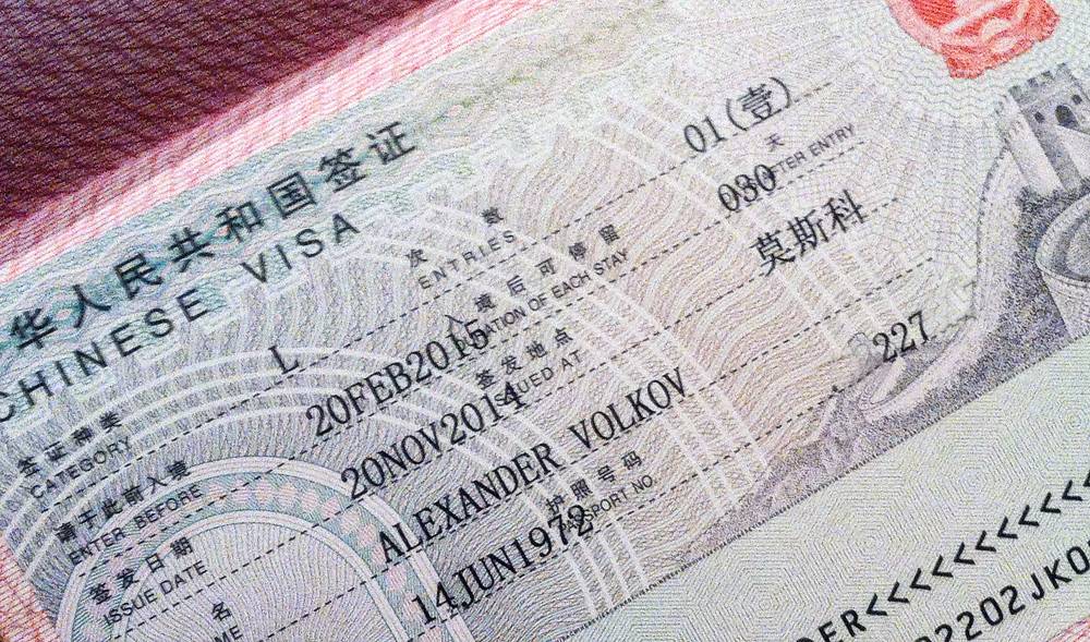 Как оформить транзитную визу в китай в 2021 году