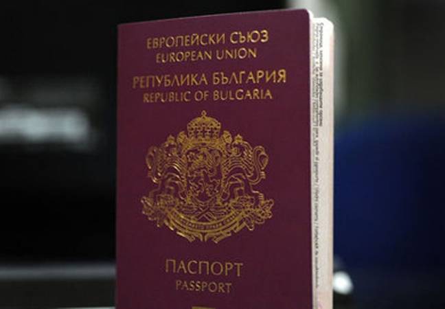 Как украинцам получить гражданство болгарии ⋆ іа "єуработа"