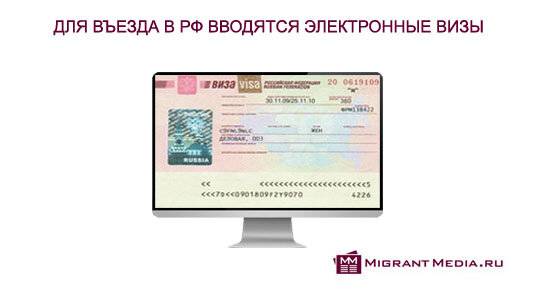 Нужна ли виза в турцию для россиян в 2021 году: порядок оформления (фото + видео)
