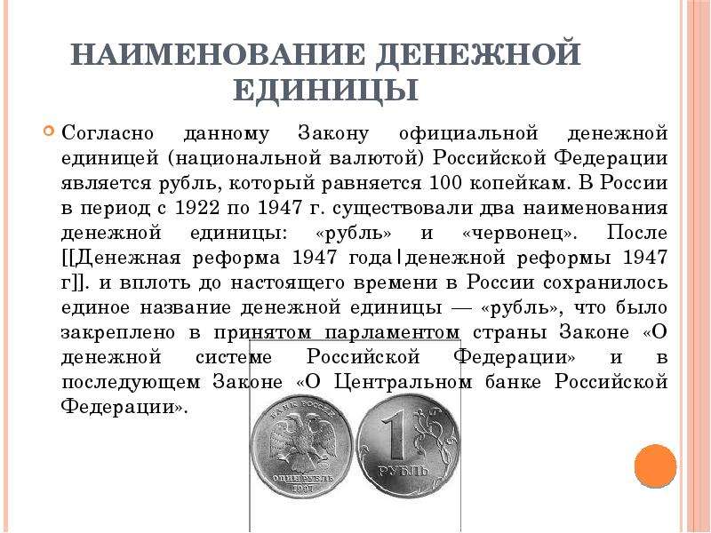 Крупнейшие деноминации валют в мировой истории