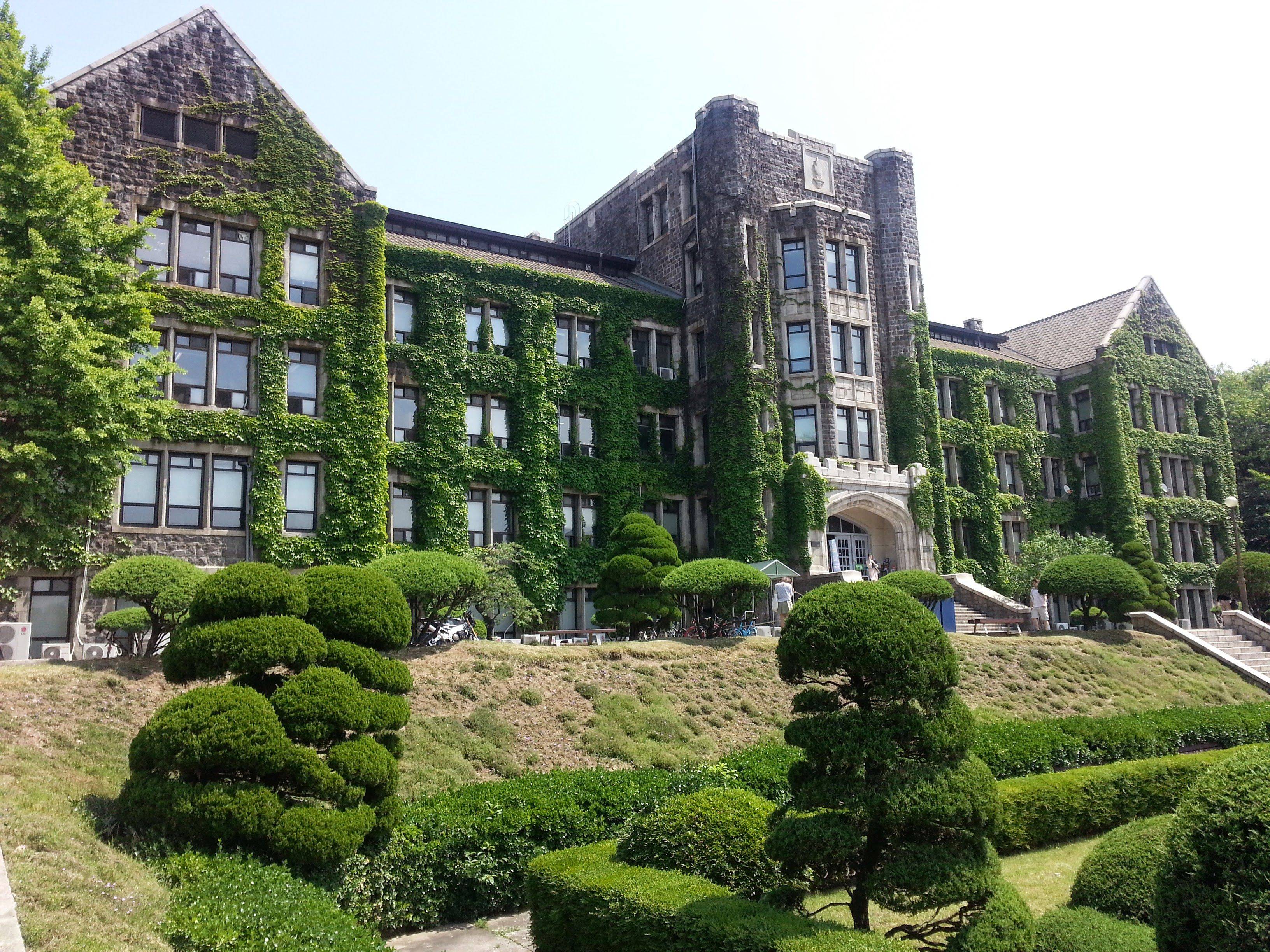 Университет конкук в южной корее