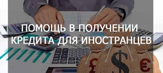 Иностранные займы россии