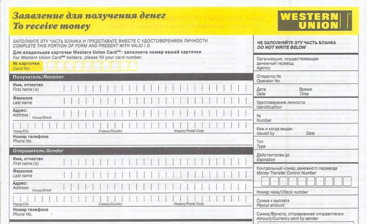 Как перевести деньги из чехии в украину? комиссия – €0,99!