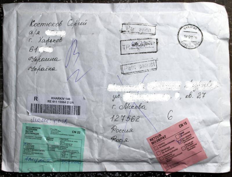 Чешская почта – сочетание высокого качества, своевременности и современных технологий