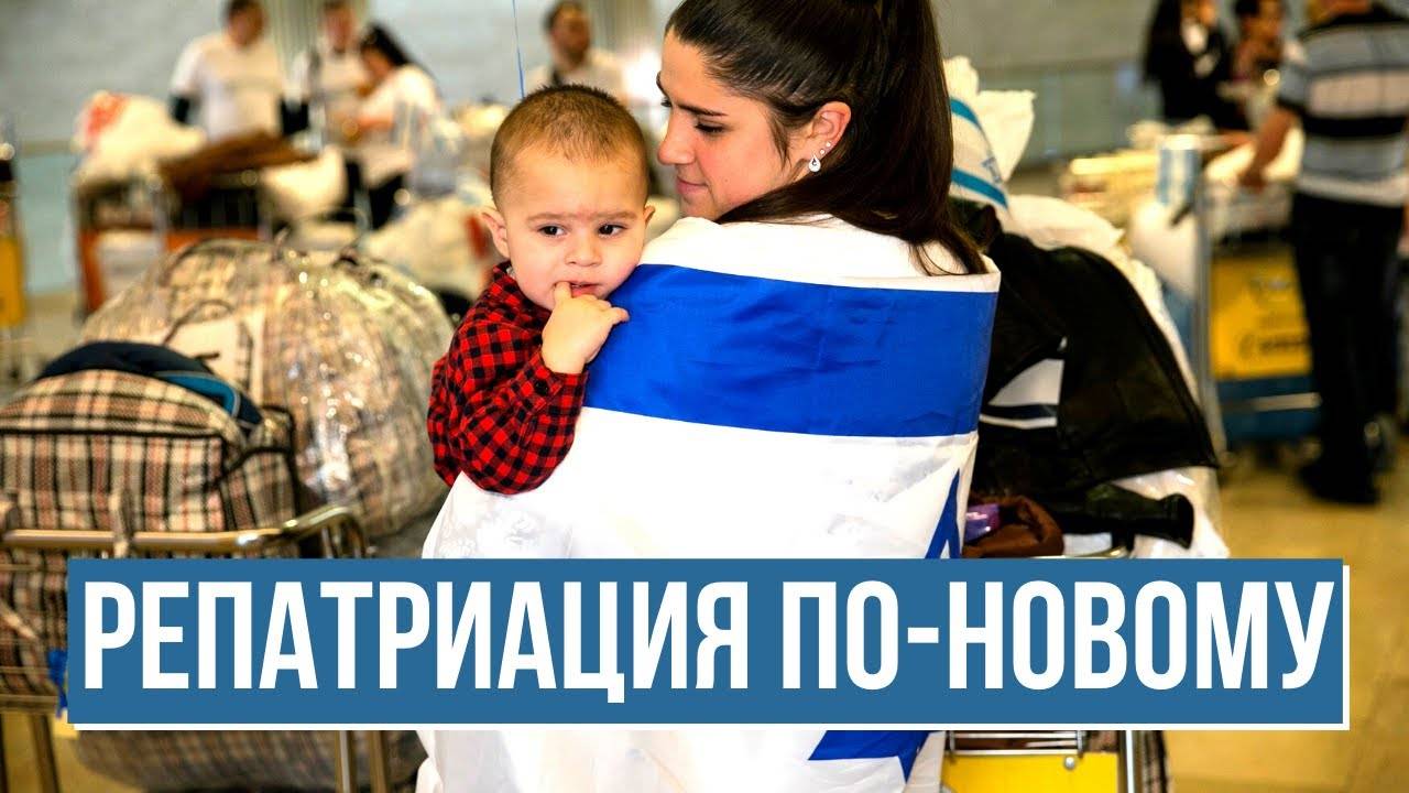 Иммиграция в израиль из россии: доступные способы, отзывы переехавших