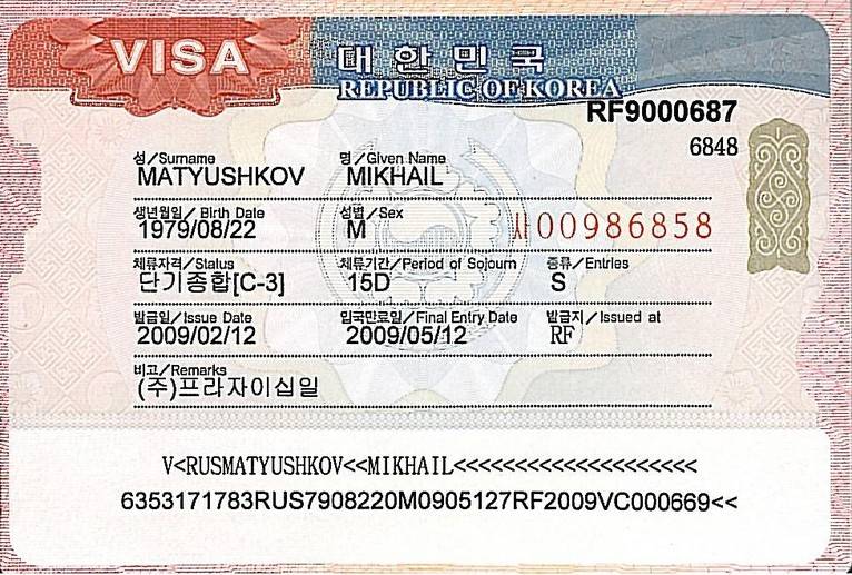 Виза в канаду для россиян в 2021 году