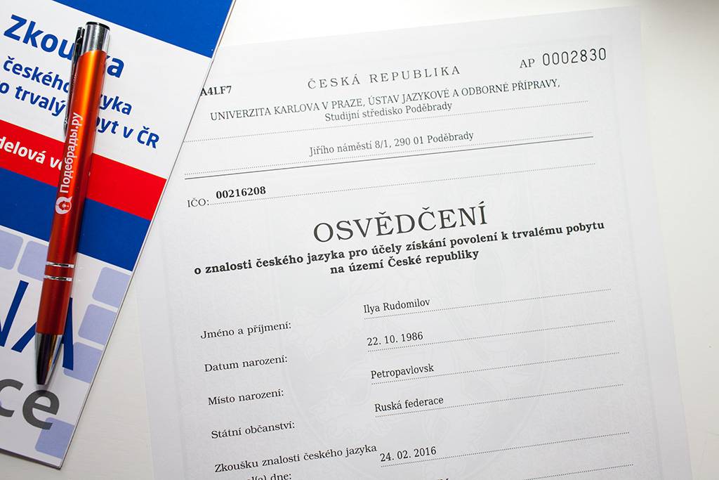 Гражданство чехии в 2020 году