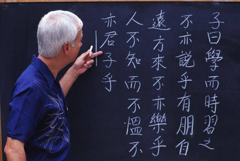 Китайский язык: учить или нет?