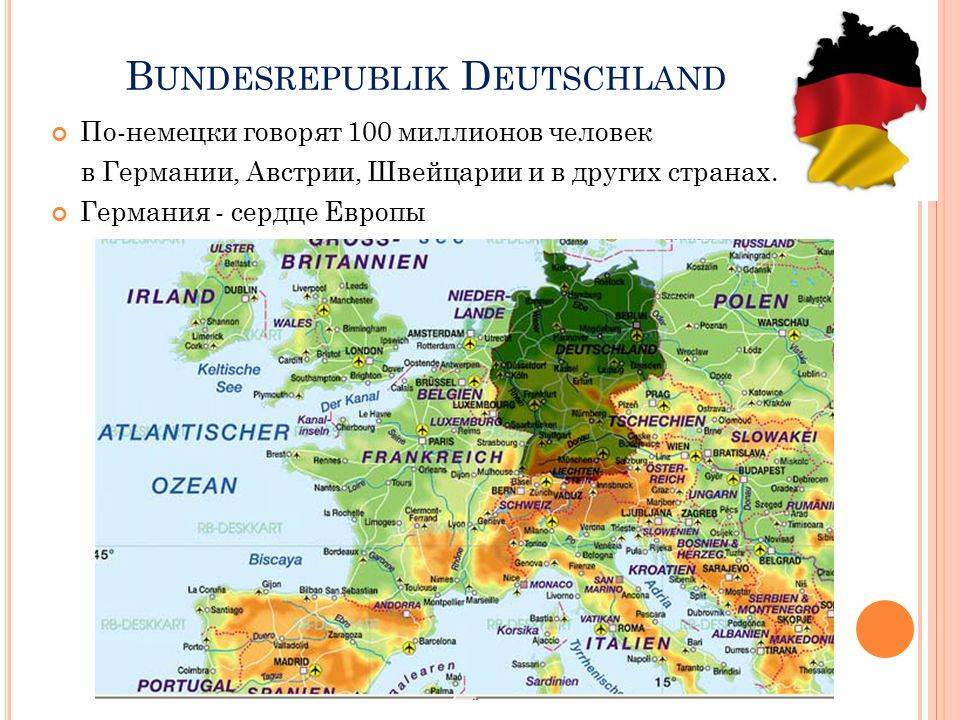 Немецкий или австрийский? – или как говорят в австрии | eduabroad — обучение за рубежом