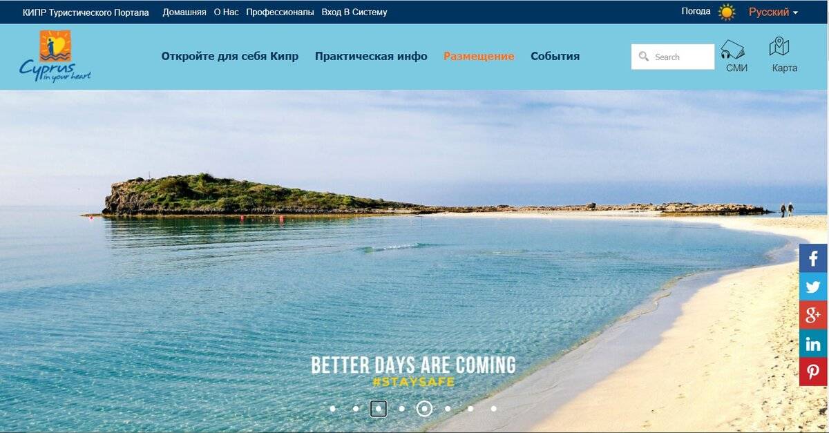 Пляжный сезон отдыха на кипре по месяцам: сезон купания