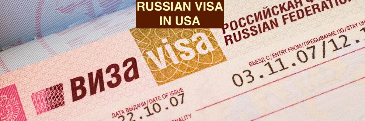 Оформление виз в санкт-петербурге (36 стран)