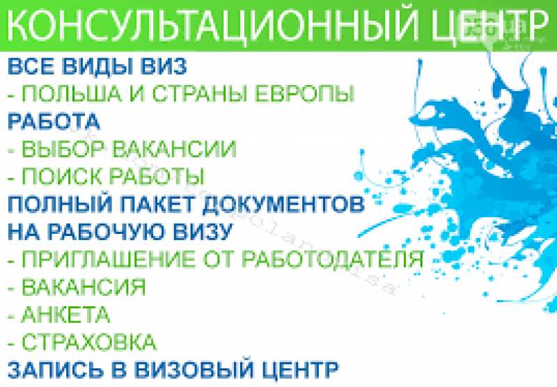 Как найти работу в чехии украинцу, русскому и белорусу: поиск вакансий без посредников через сайты трудоустройства и реестры