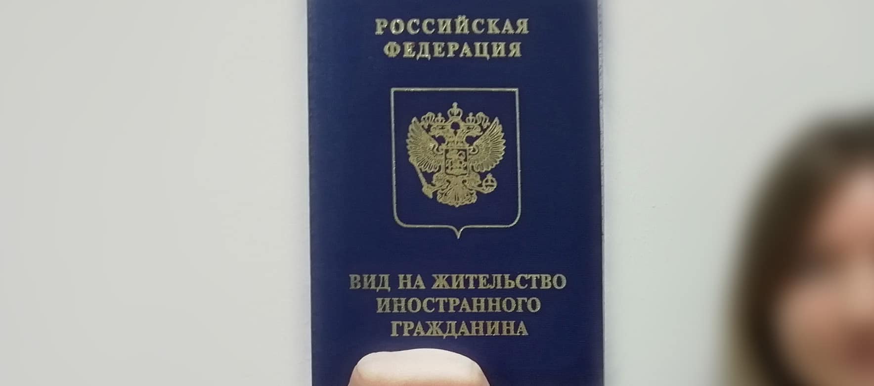 Гражданство латвии в  2021  году: условия получения, документы на паспорт