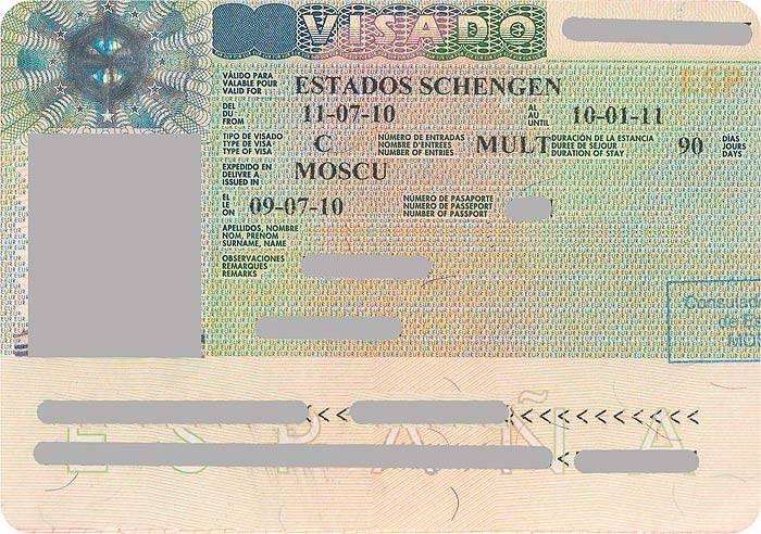Приглашение в германию: образец оформления гостевой визы в 2021 году