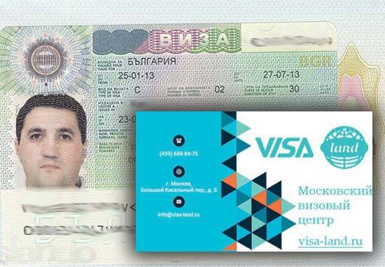 Туристическая виза в болгарию в 2021 году для россиян - порядок оформления, самостоятельная подача.