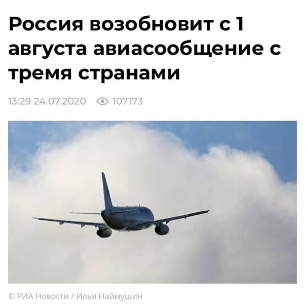 Коронавирус в польше: открыта ли граница для россиян, авиасообщение (на 1 марта 2021)