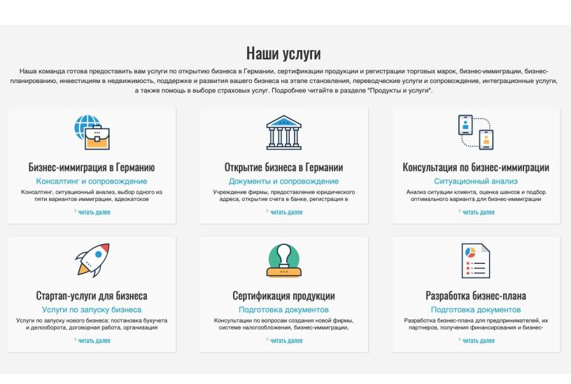 Как русским найти работу в испании | immigration-online.ru