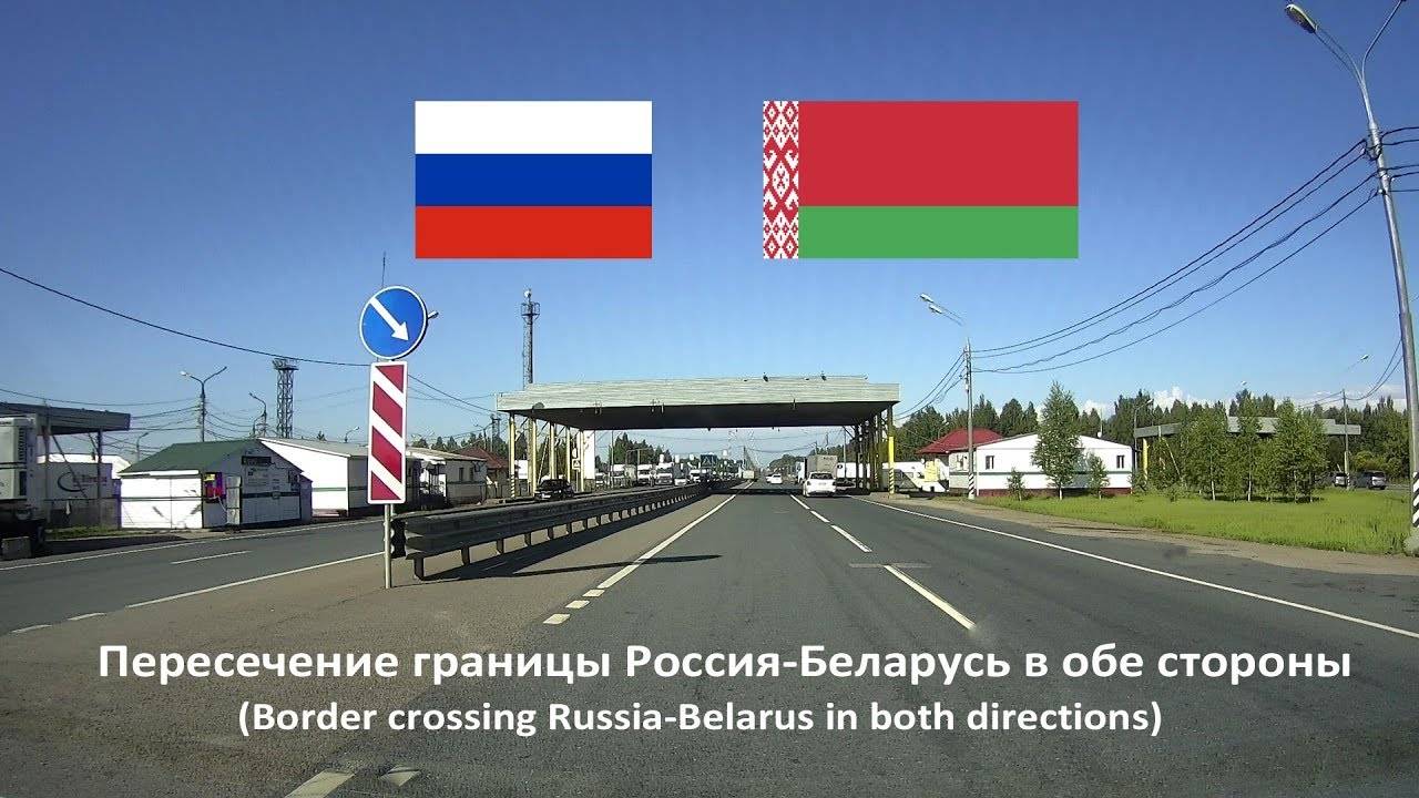 Пересечение польской границы на машине в 2021 году: правила въезда