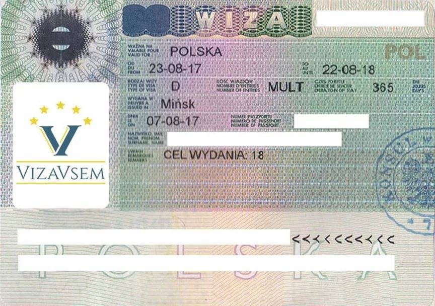 Срочная виза в польшу за 3 дня, 1 день в москве 2020