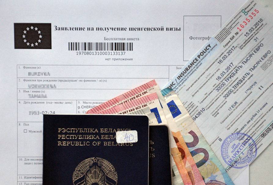 Оформляем визу в австрию: документы, этапы, сроки