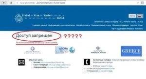 Виза в болгарию - официальное оформление в консульстве, для россиян в 2021 году