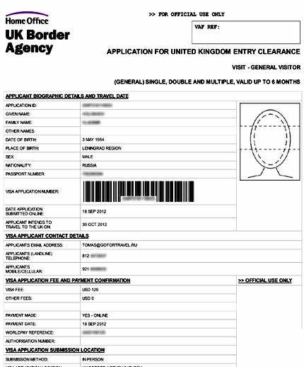 Образец заполнения анкеты на визу великобритании