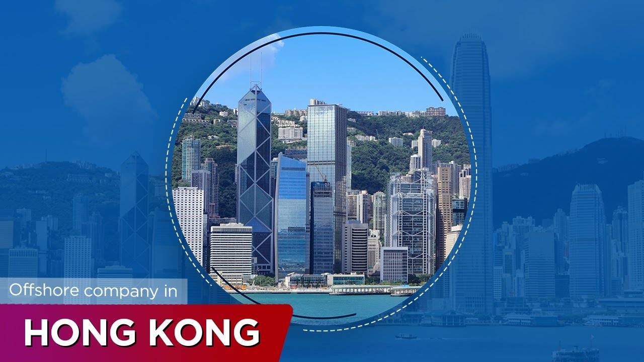 Гонконг – офшор или нет? • uniwide