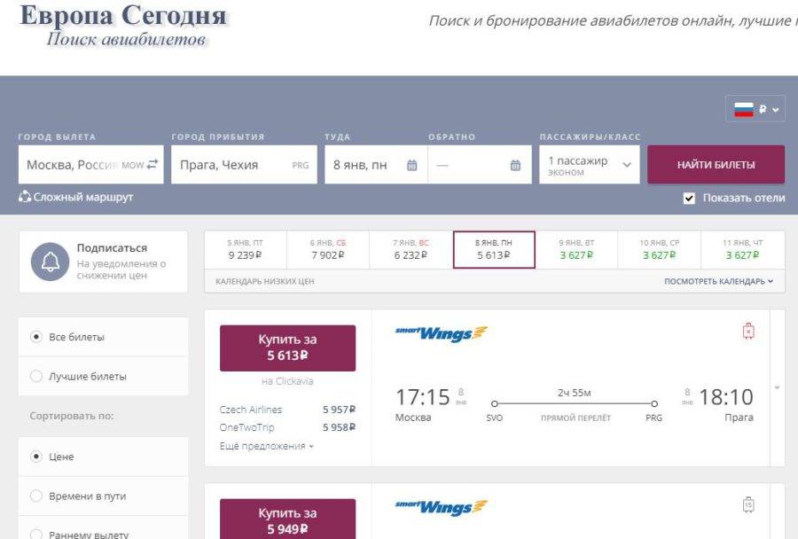 Авиакомпания germanwings | «лоукостеров» - купить дешевые билеты на 2021 год