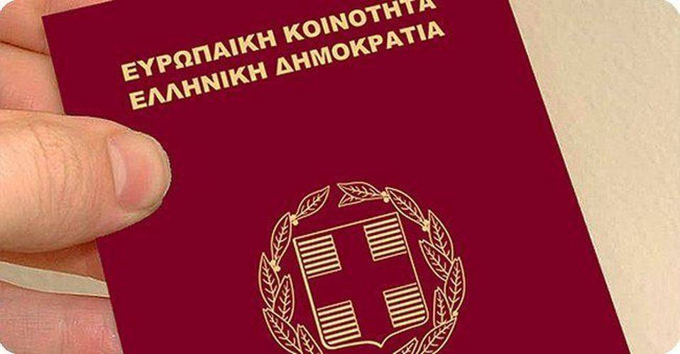 Гражданство греции в 2020 году - для россиян, как получить, двойное, за инвестиции, через покупку недвижимости