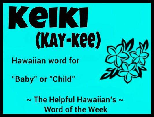 Гавайский язык википедия