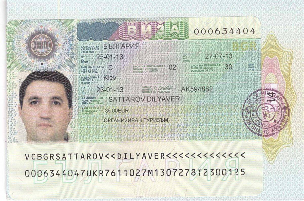 Виза в болгарию для россиян в 2021 году: инструкция по самостоятельному оформлению