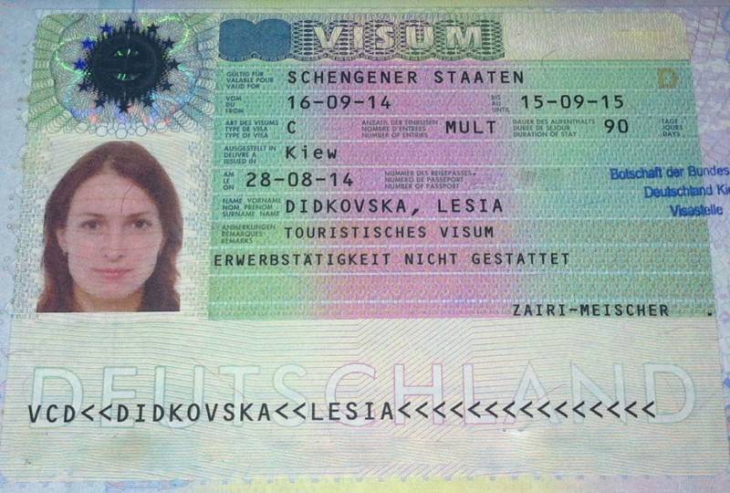 Анкета на визу в германию в 2021 году: образец заполнения