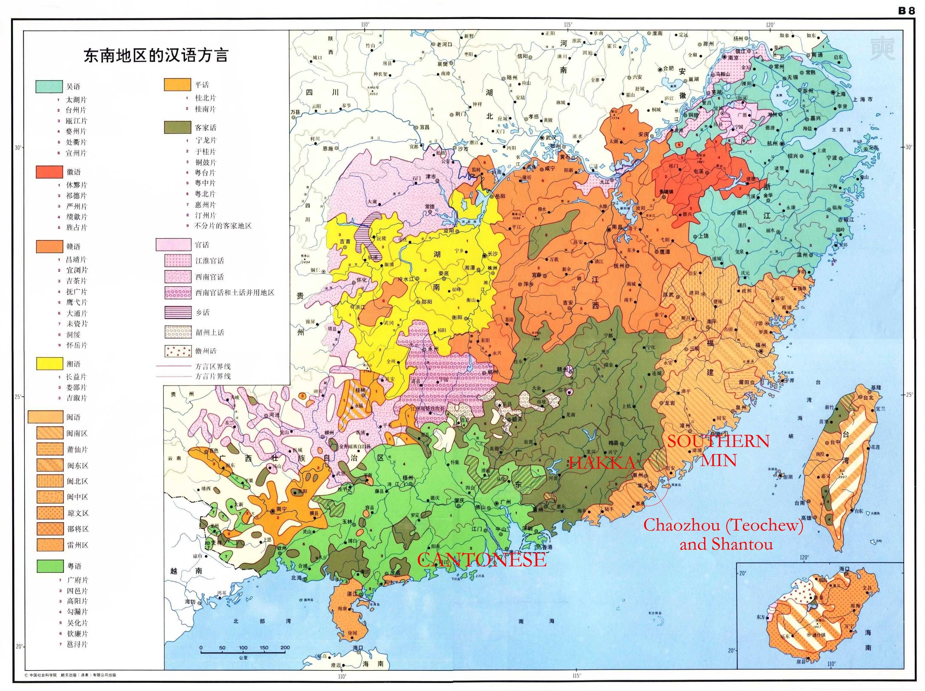 Диалекты китайского языка: особенности китайской лингвистики, описание, виды - новости, статьи и обзоры