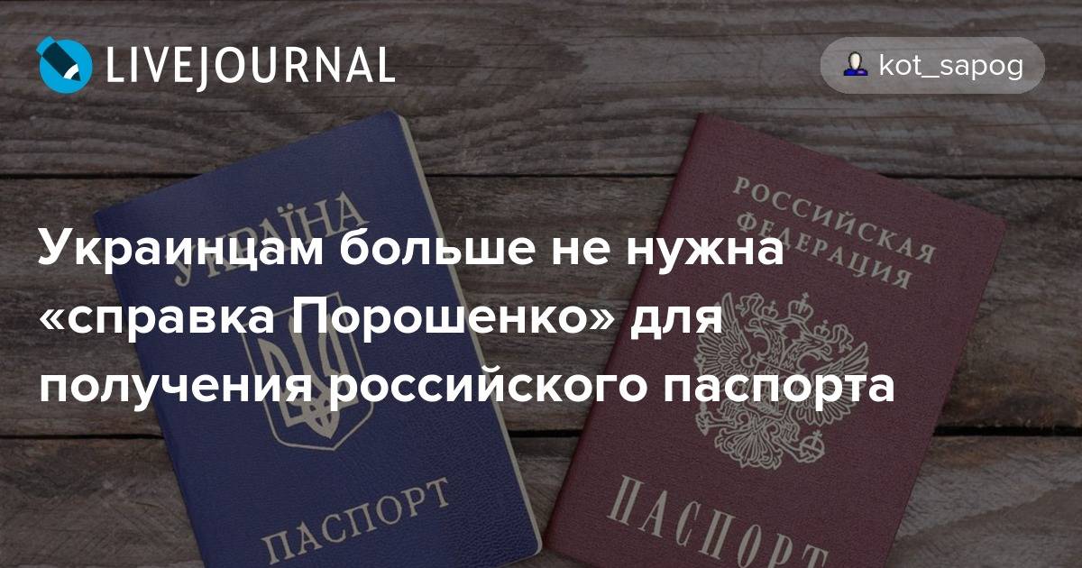 Проблема двойного гражданства россии и польши: о чем говорят факты