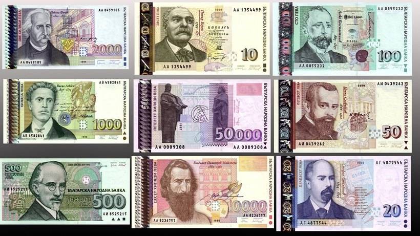 Львиная доля болгарской валюты - история валют - деньги - каталог статей - простыми словами о форекс