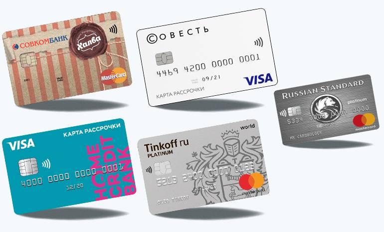 Как платят немцы — наличные, карты, кредитки и онлайн-платежи