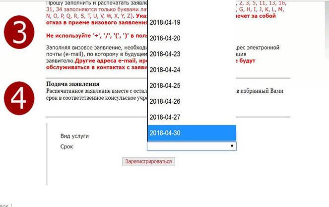 Национальная виза (тип «d») - польшча ў беларусі - portal gov.pl