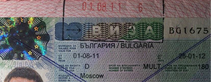 Как оформить визу в болгарию в 2021 году: документы, цены, заполнение заявления