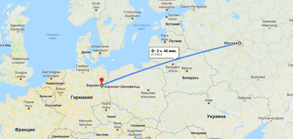 Как добраться из москвы в копенгаген: поезд, автобус, машина. расстояние, цены на билеты и расписание 2021 на туристер.ру