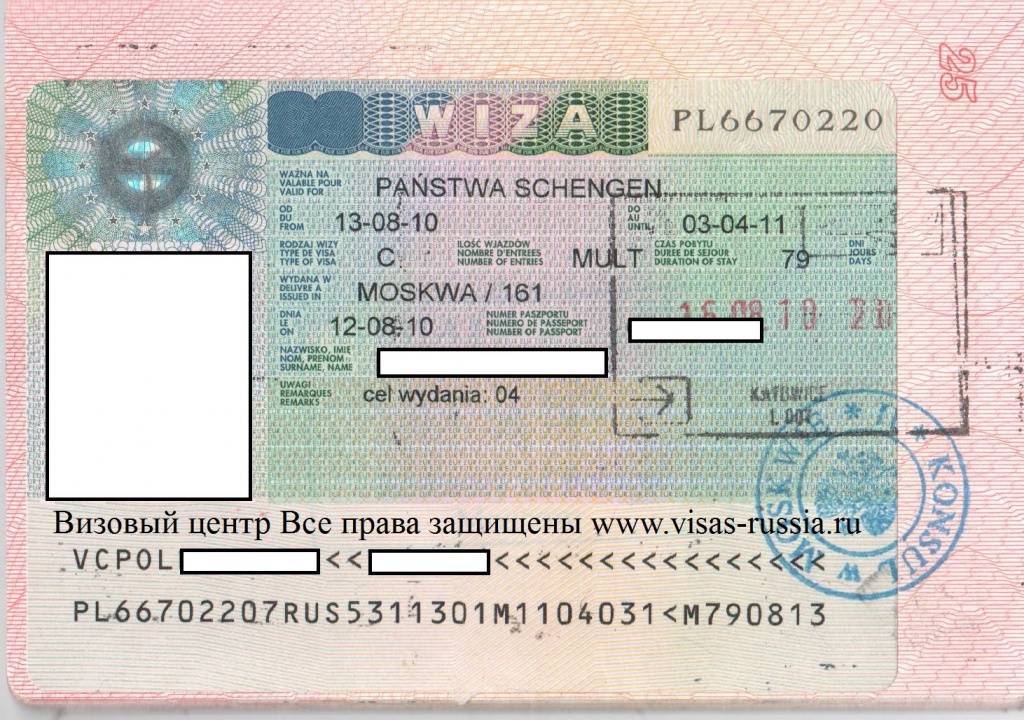Как получить учебную визу в Польшу