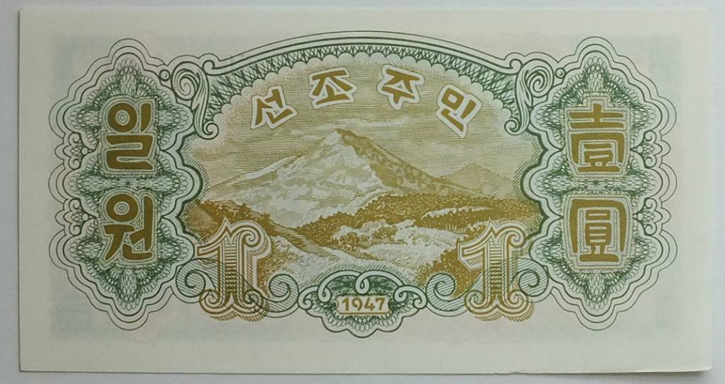 Китайская валюта - название, курс и обмен денег в китае
