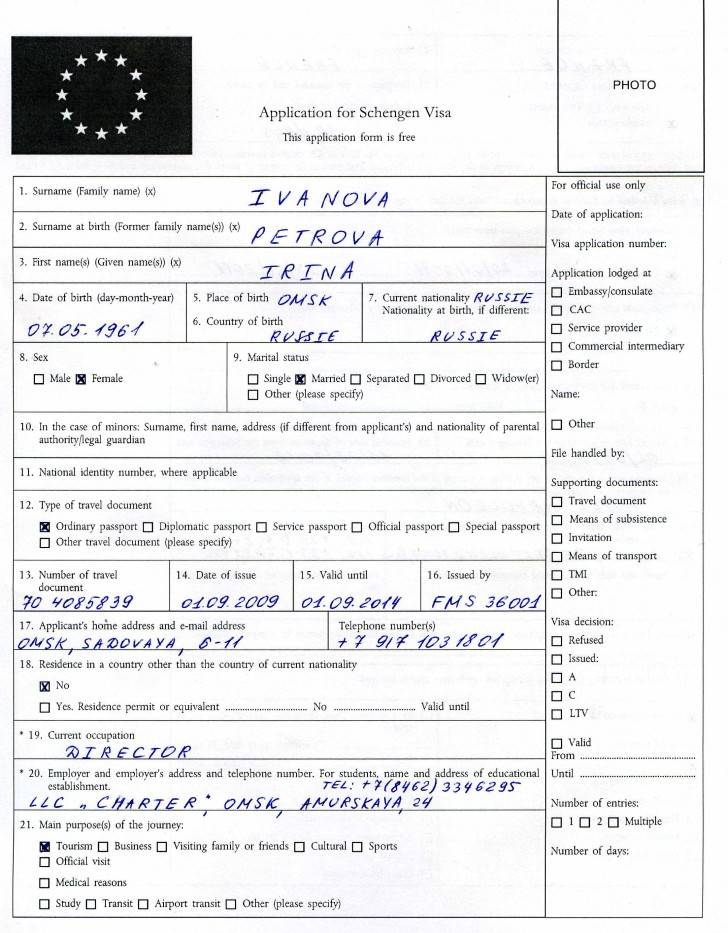 Анкета на шенгенскую визу. образец заполнения анкеты на шенген