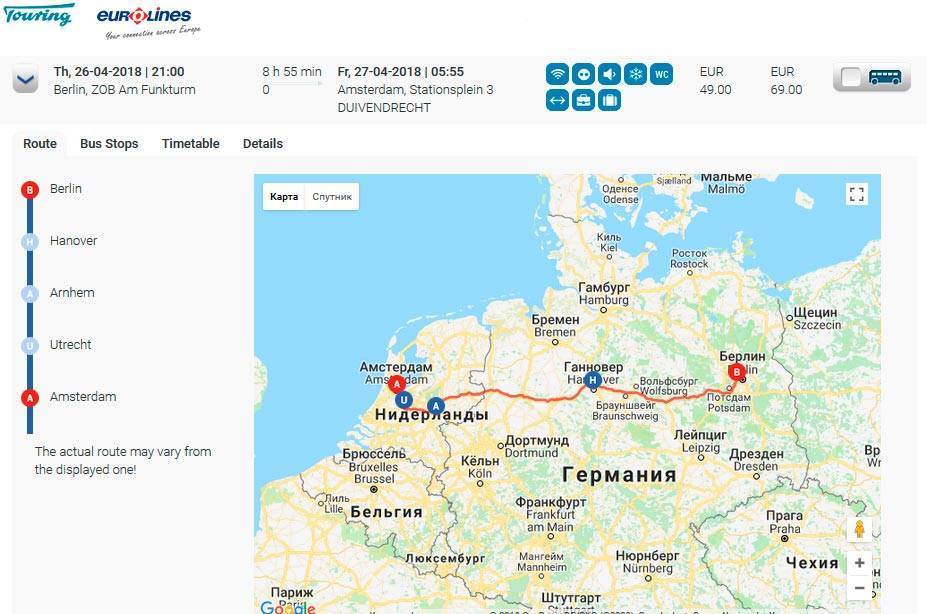 Как добраться из берлина в лейпциг: поезд, автобус, такси, машина. расстояние, цены на билеты и расписание 2021 на туристер.ру