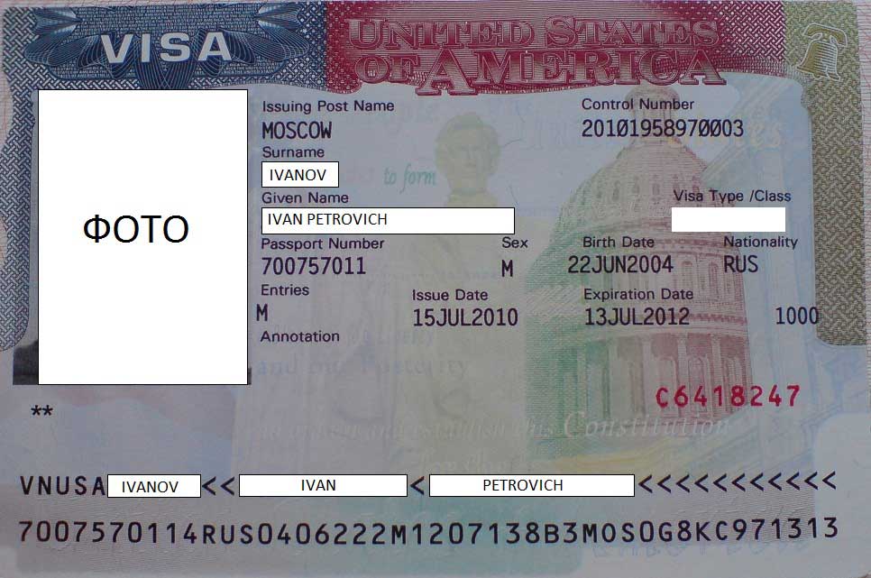 Как получить гостевую визу в США