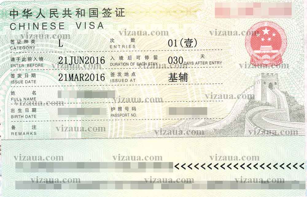Как получить рабочую визу в китай в 2021 году