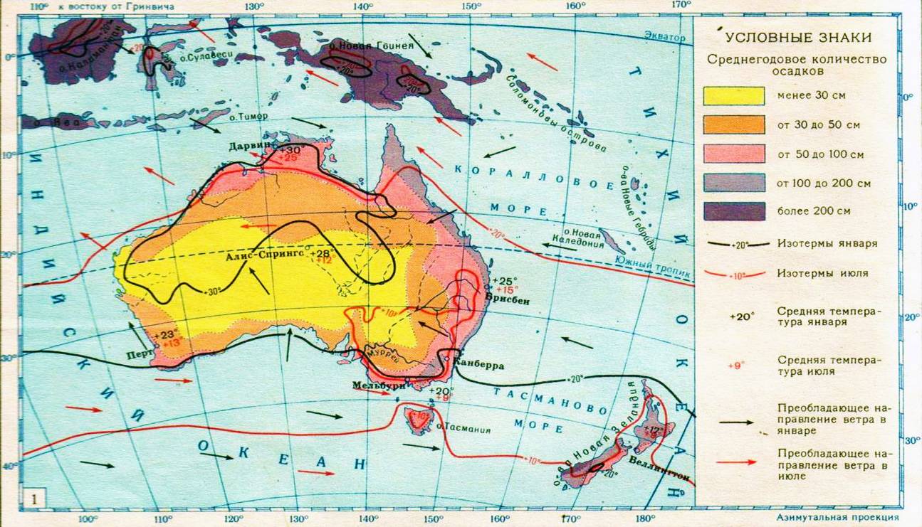 Климат австралии – в каких климатических поясах расположен материк кратко