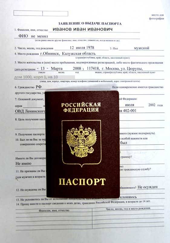 Официальная регистрация брака в европе: условия, порядок и необходимые документы