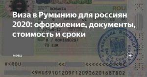 Нужна ли виза в черногорию для россиян в 2021 году? виза не нужна.